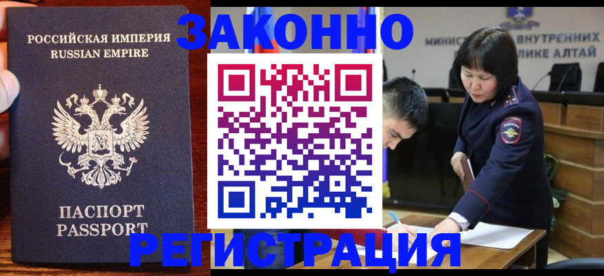 регистрация для дет. сада в Канске